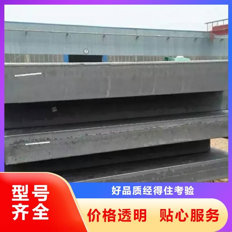 口碑好的耐磨鋼板廠家