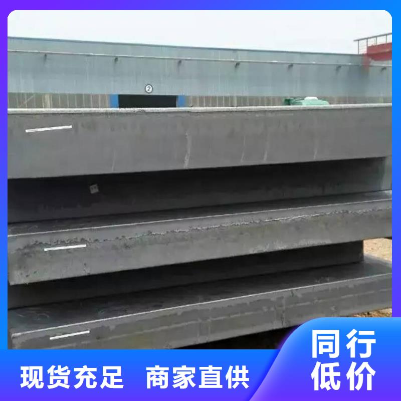 耐磨鋼板隨時報價