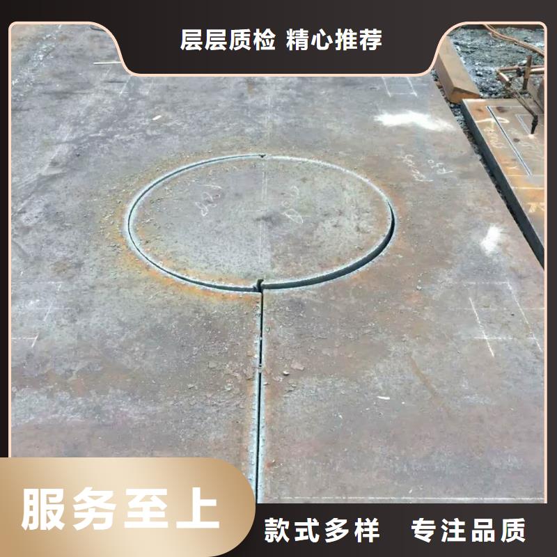 耐磨鋼板廠家-只為制造精品