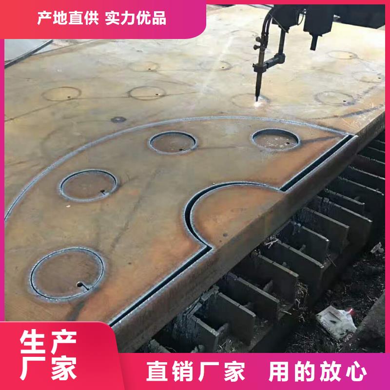 廠家供應耐磨鋼板