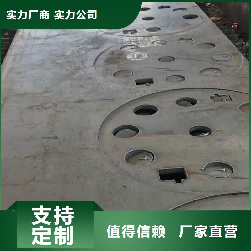 耐磨鋼板特殊規格可定做
