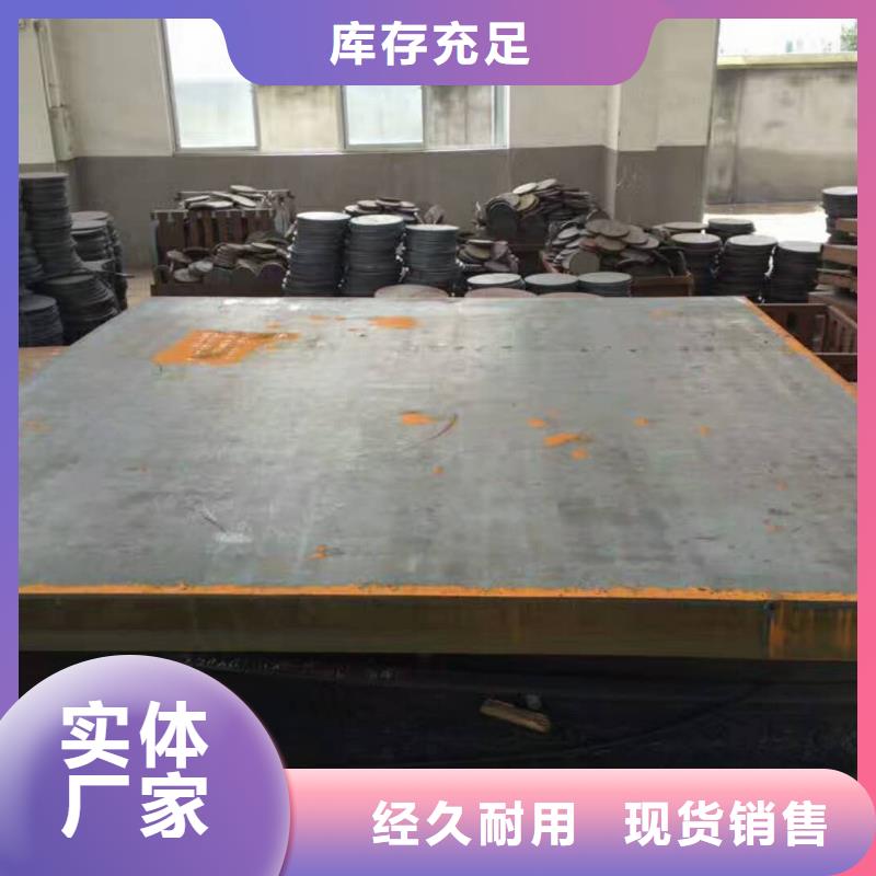 耐磨鋼板貨真價實