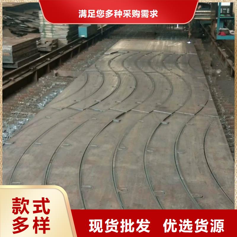 耐磨鋼板大廠家售后無憂