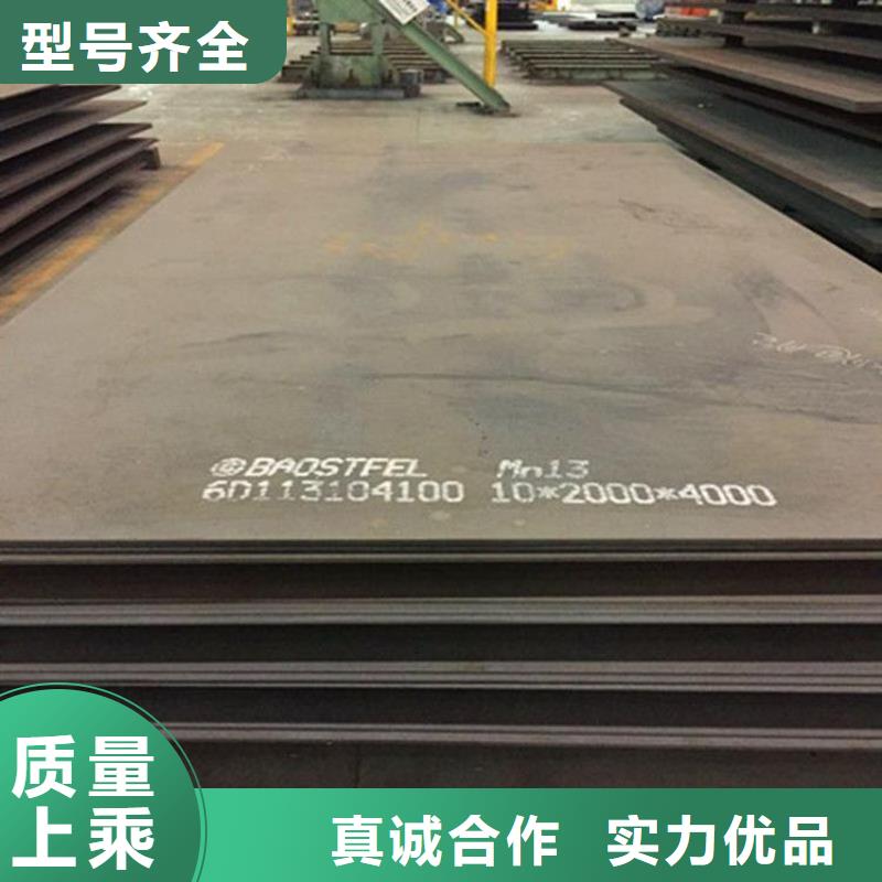 質量可靠的耐磨鋼板生產廠家