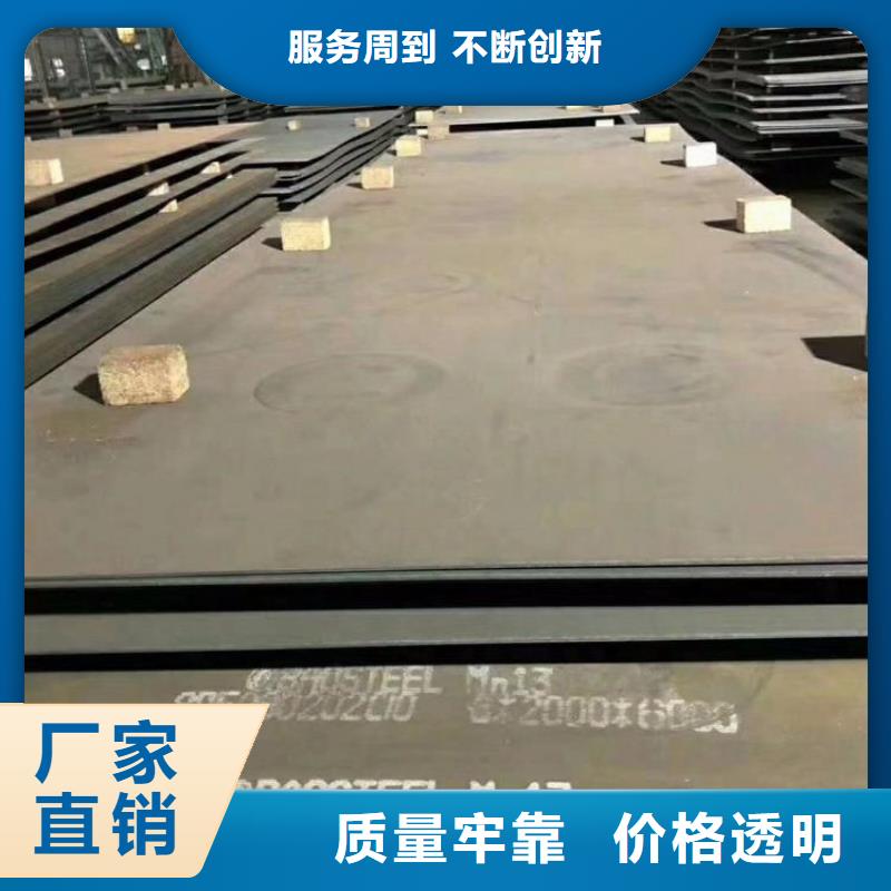 耐磨鋼板參數圖文介紹當地公司