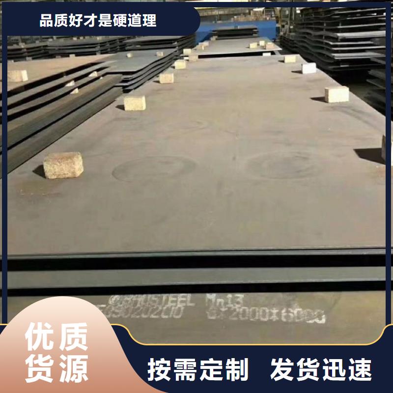 ：耐磨鋼板供貨商