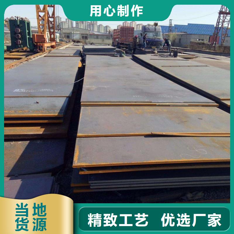 重信譽(yù)耐磨鋼板廠商