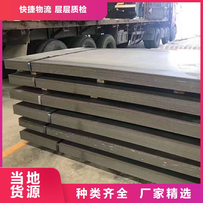 耐磨鋼板型號(hào)齊全