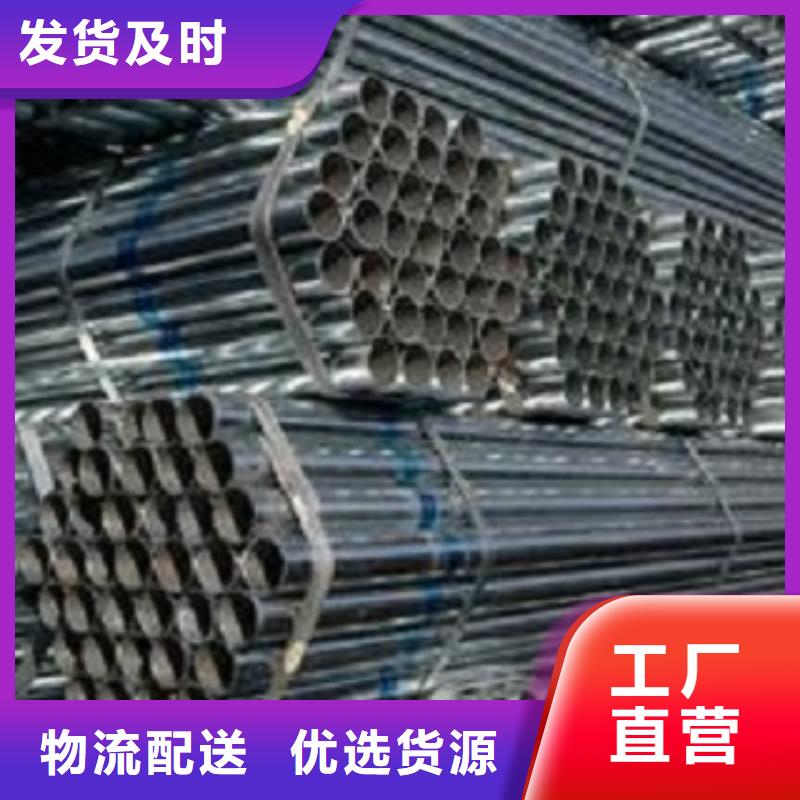 #鍍鋅管#貨源充足