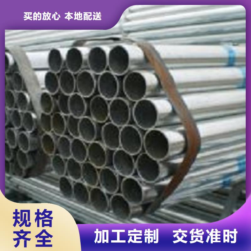 鍍鋅管就是好