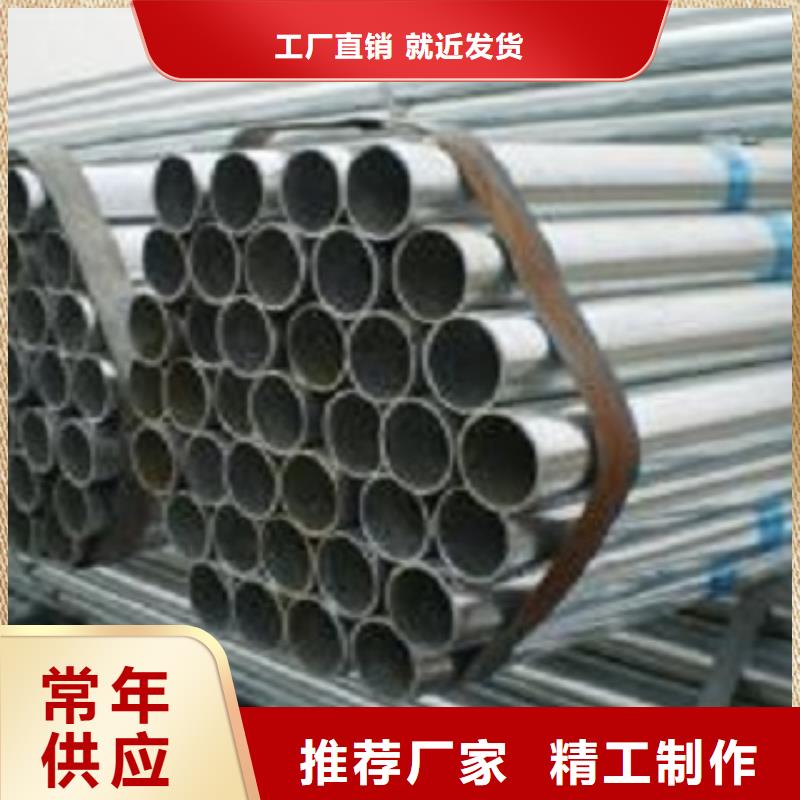 鍍鋅管質量優質