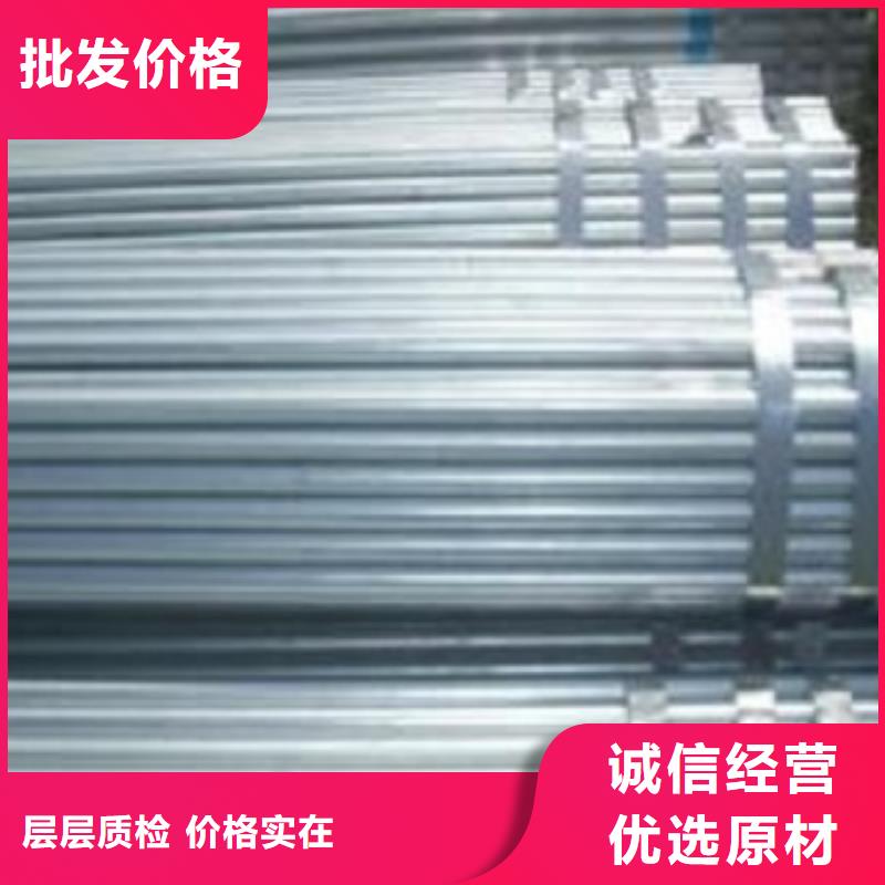 鍍鋅管行業品牌廠家