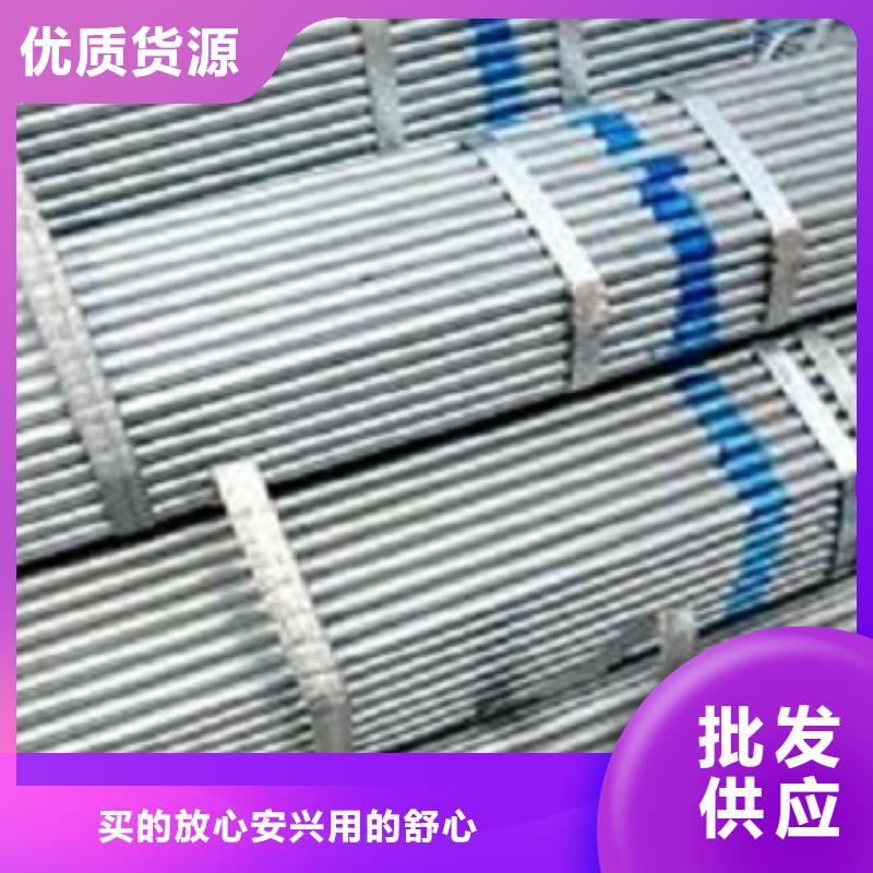#鍍鋅管#規格全