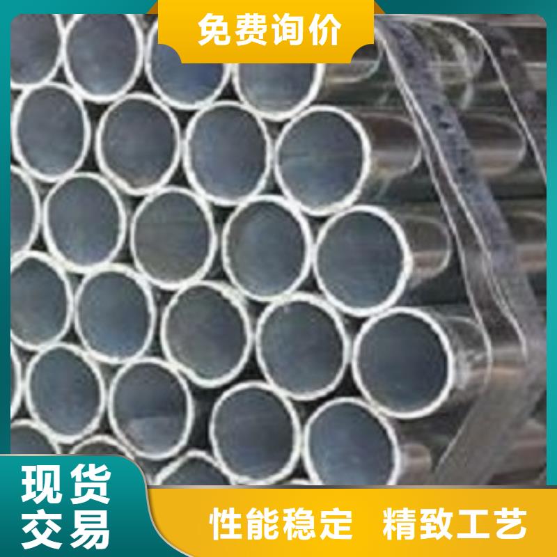 鍍鋅管貨到付款廠家產(chǎn)地批發(fā)