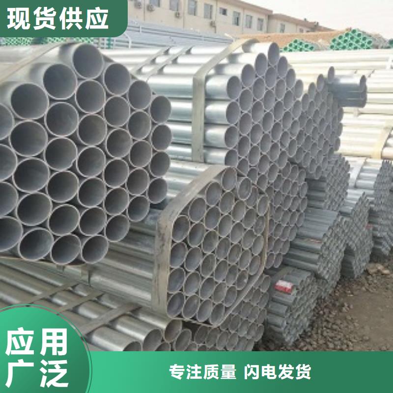 鍍鋅管今日價格行情