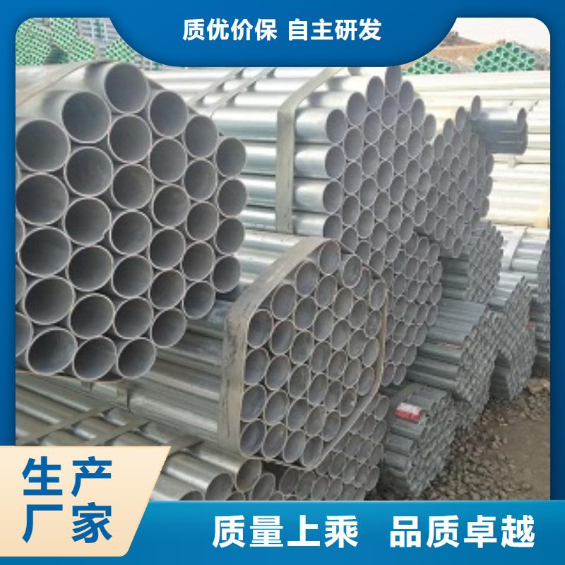 鍍鋅管質高價優