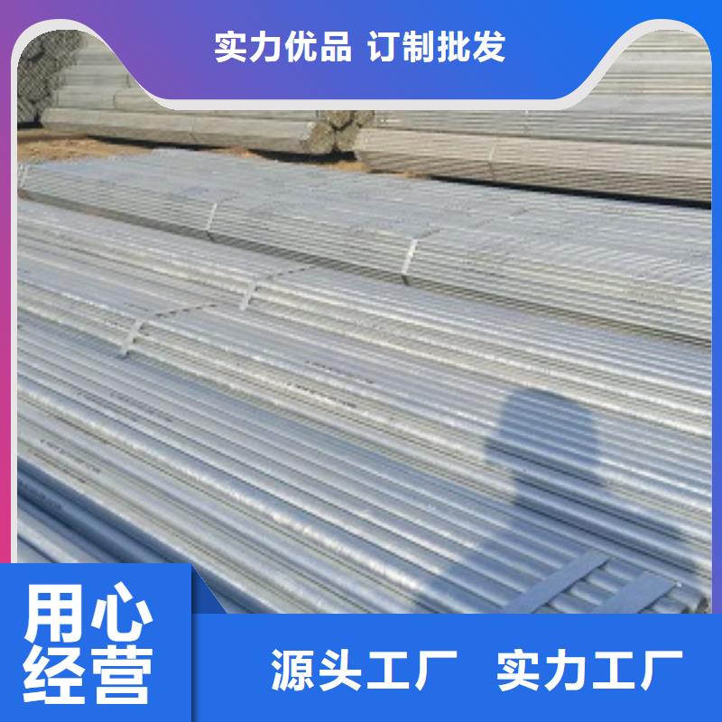 鍍鋅管廠家，發(fā)貨快