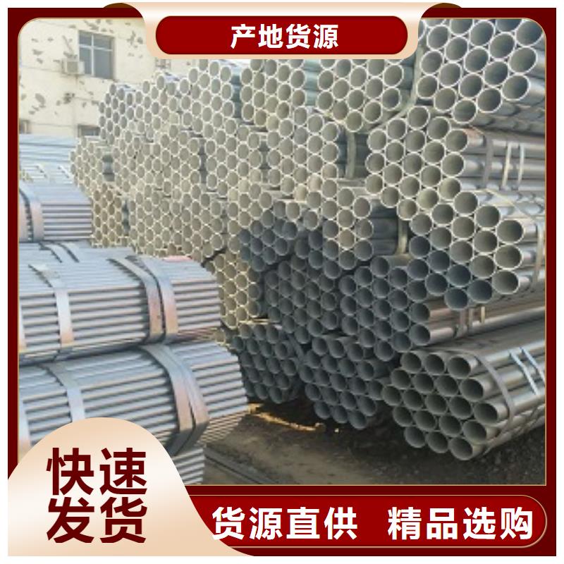 鍍鋅管制作商一站式采購