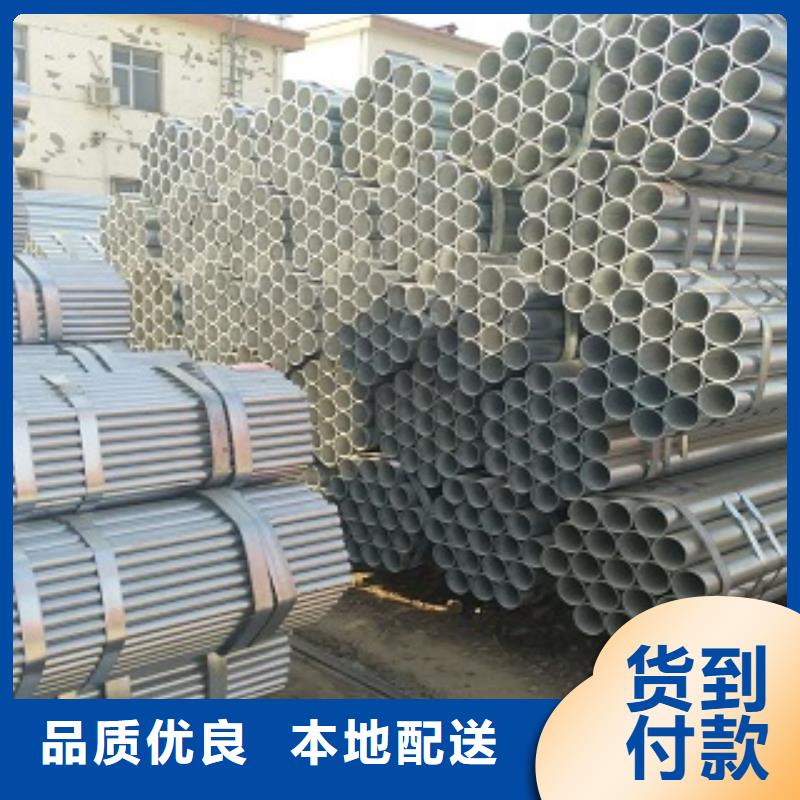 鍍鋅管今日價格行情