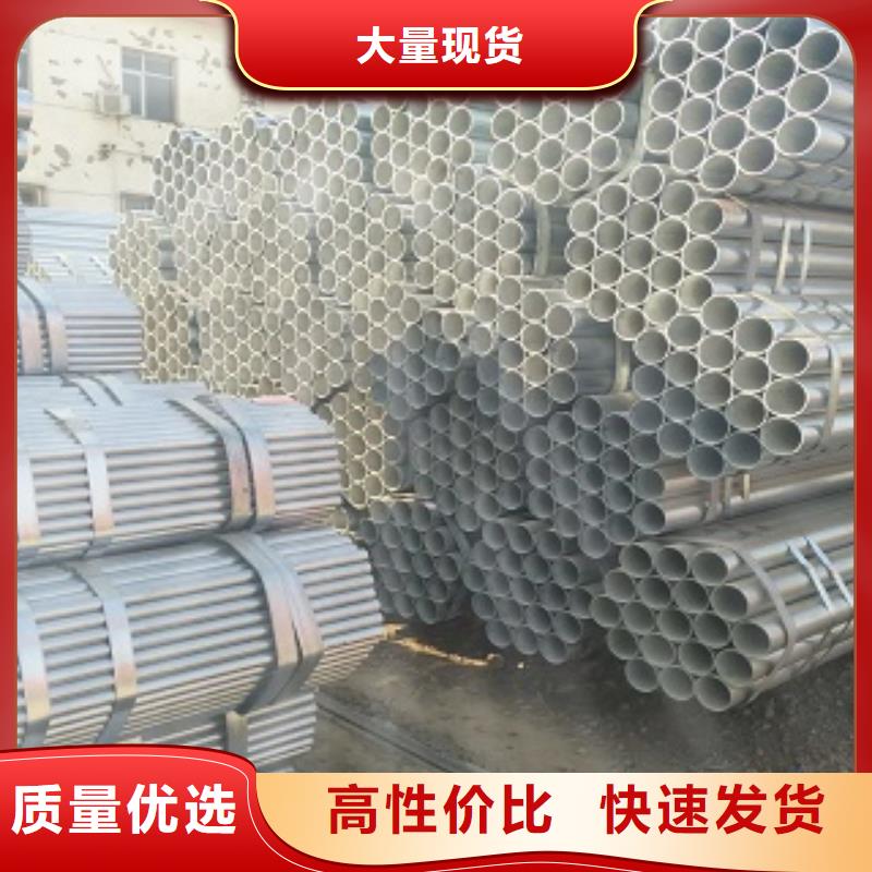 鍍鋅管公司歡迎您