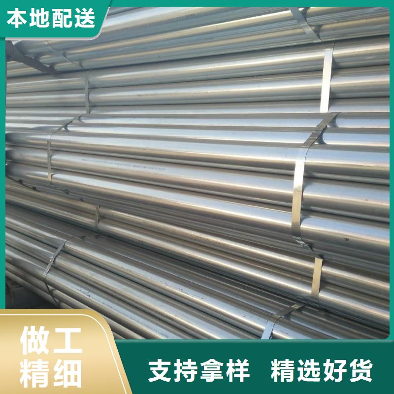 批發(fā)鍍鋅管的當地廠家