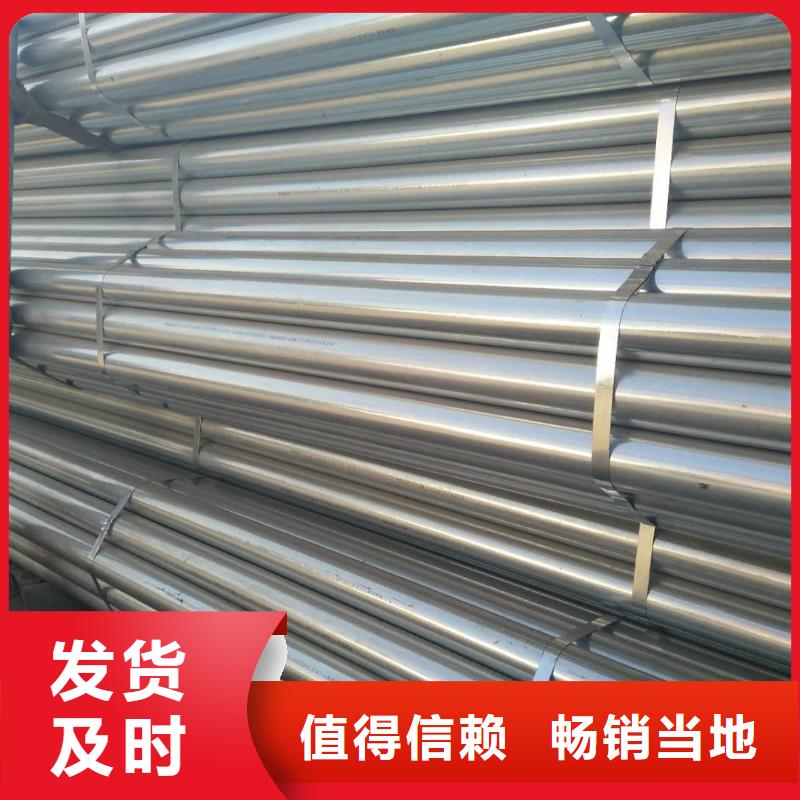 鍍鋅管省心可靠免費安裝