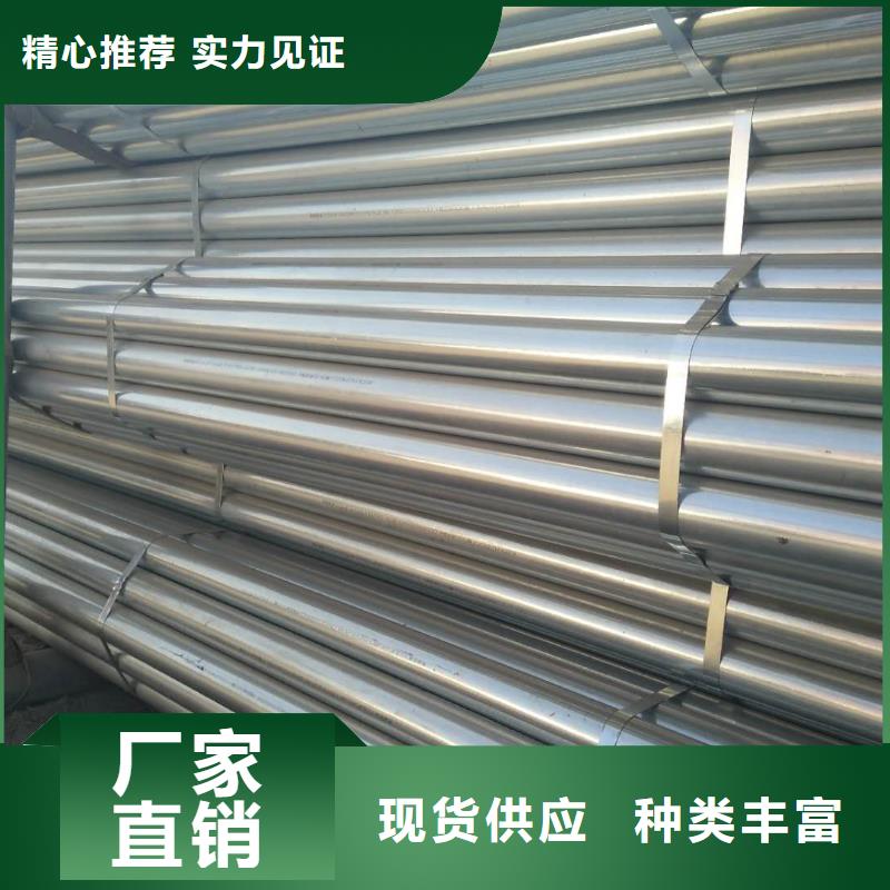 鍍鋅管來廠實地考察專注質量