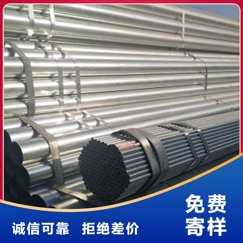 鍍鋅管-加工廠家實(shí)力廠商