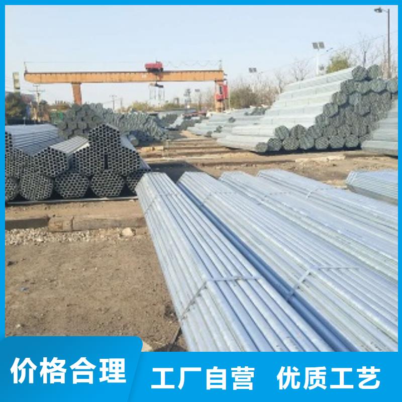 鍍鋅管質量可靠的廠家