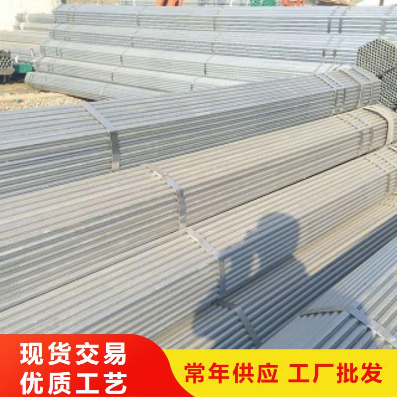 鍍鋅管公司-價格