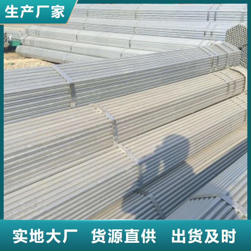 鍍鋅管就是好