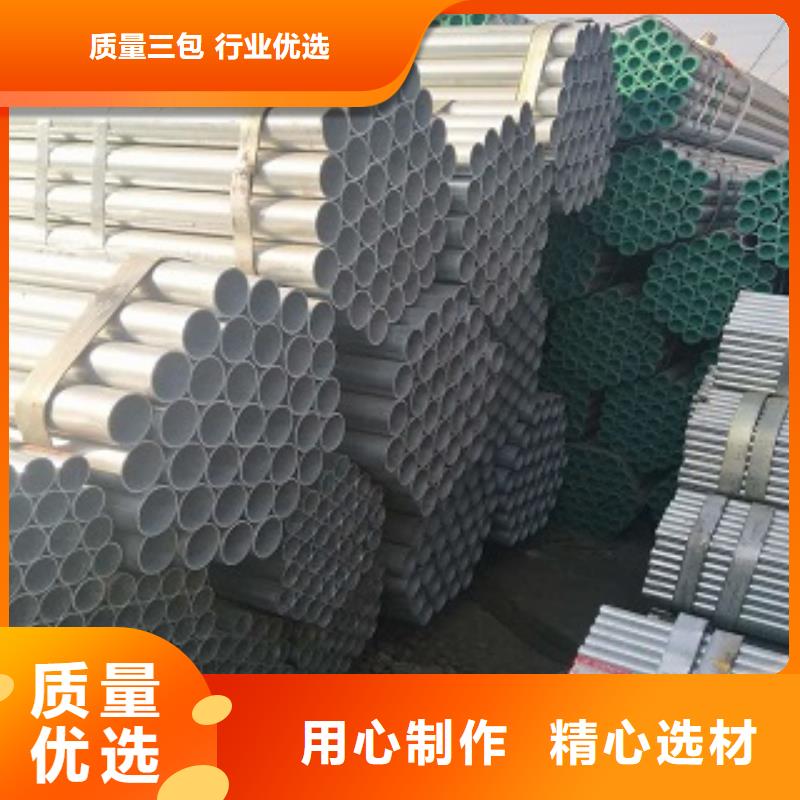 鍍鋅管現貨批發價格專注質量