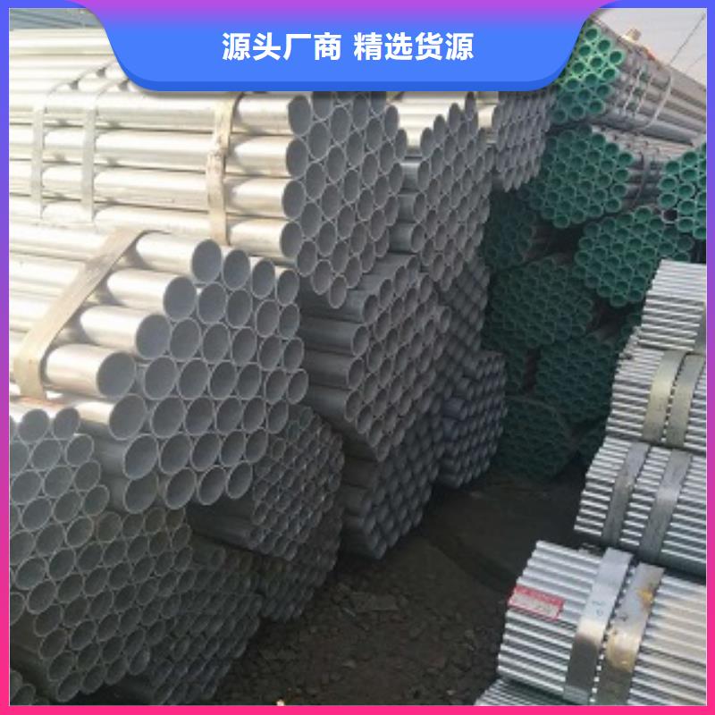 鍍鋅管信譽為重