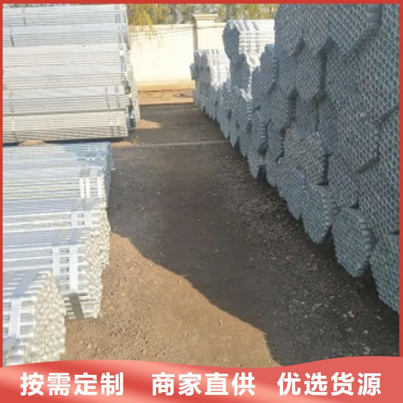 誠信為本鍍鋅管廠家