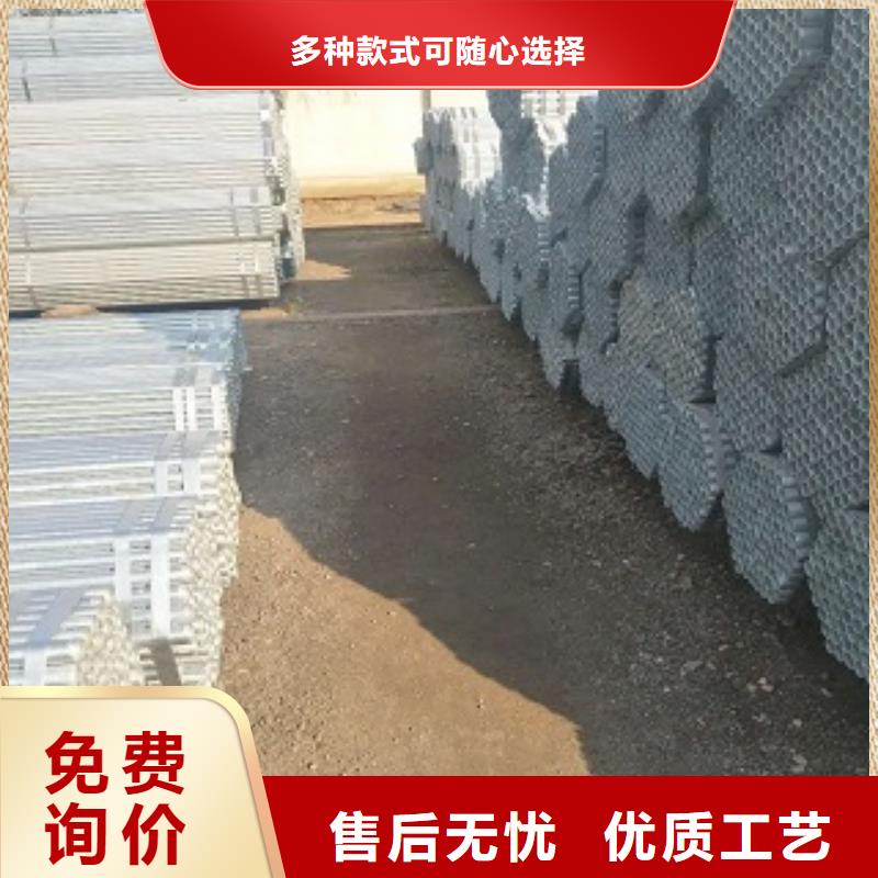 生產(chǎn)鍍鋅管_品牌廠家