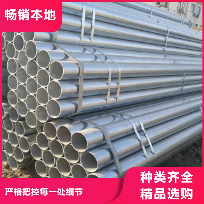 鍍鋅管信譽為重支持大批量采購