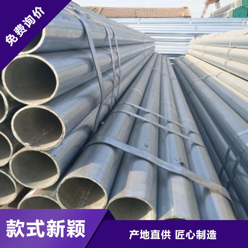 鍍鋅管批發(fā)零售-定做_億銘泰鋼管有限公司