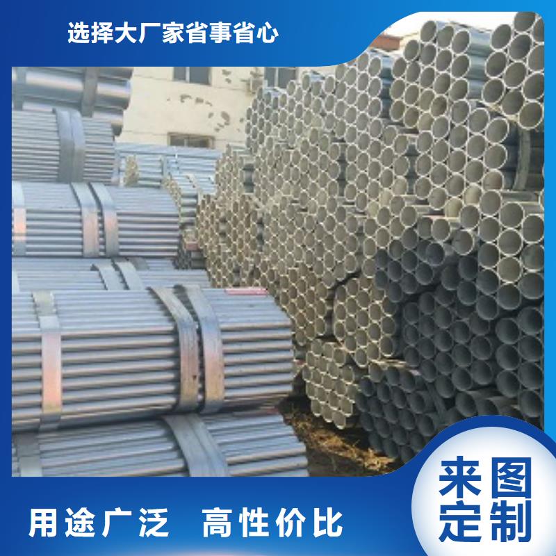 質量可靠的鍍鋅管生產廠家