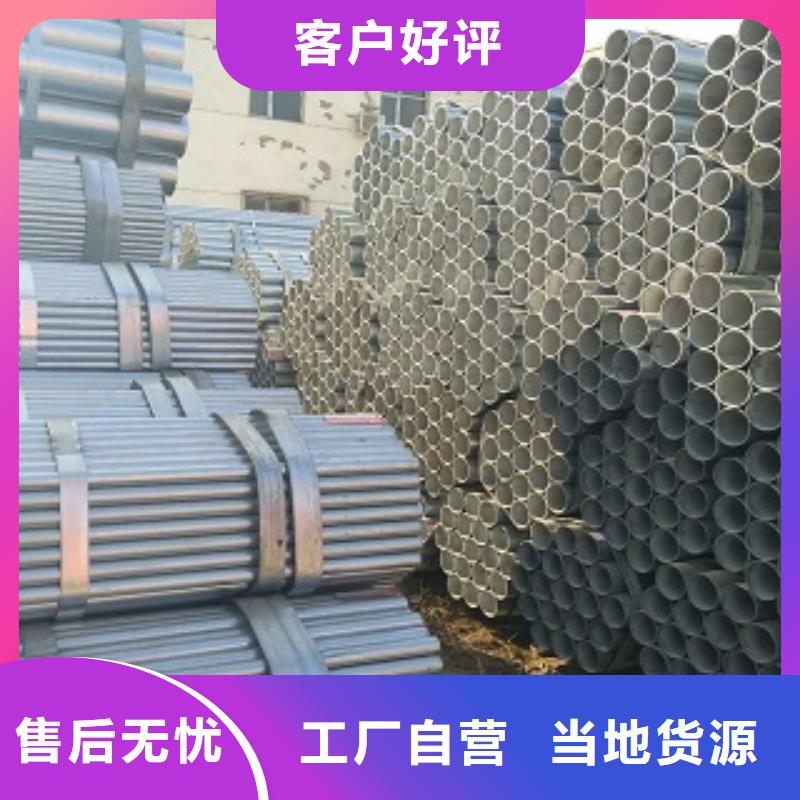 鍍鋅管質量優質