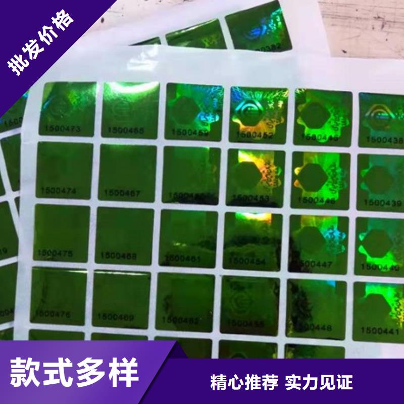 優質標簽-標簽廠家