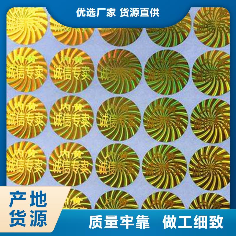 標簽制造廠商