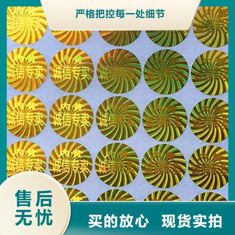 口碑好的標(biāo)簽廠家