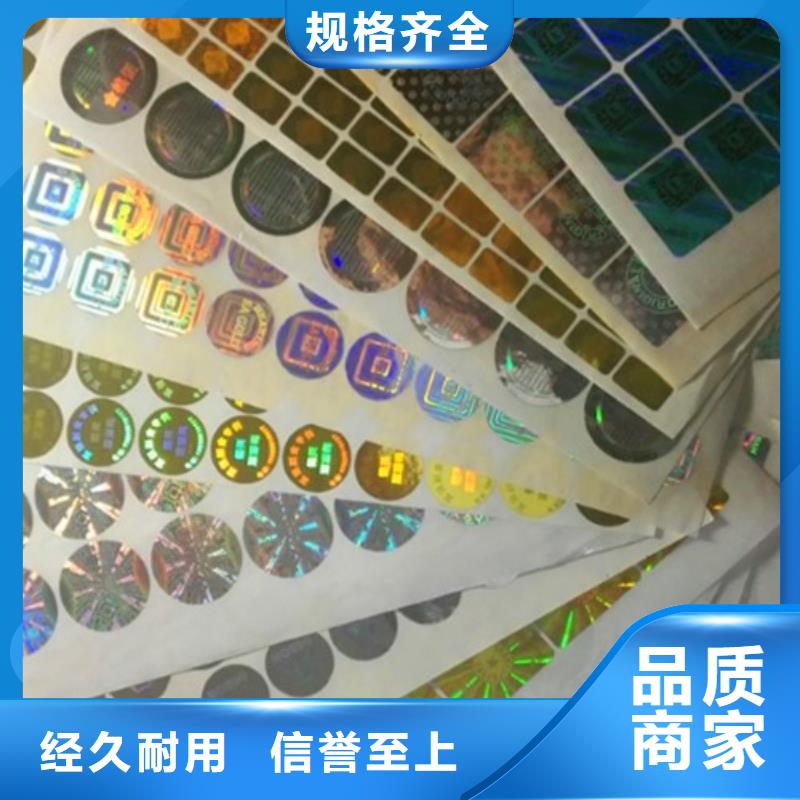 優質標簽廠家