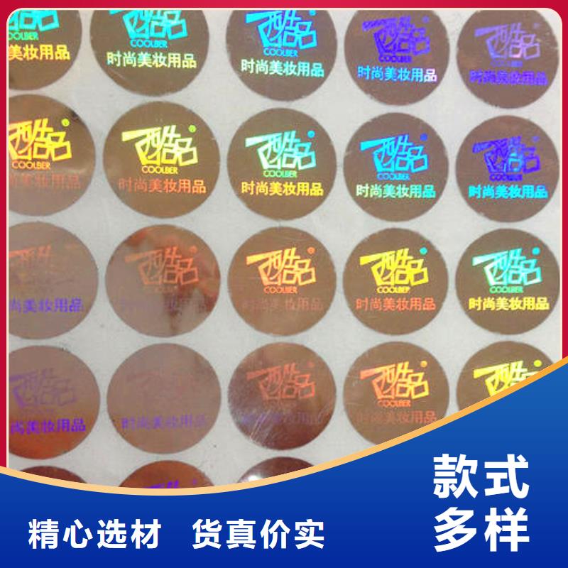 優質標簽廠家