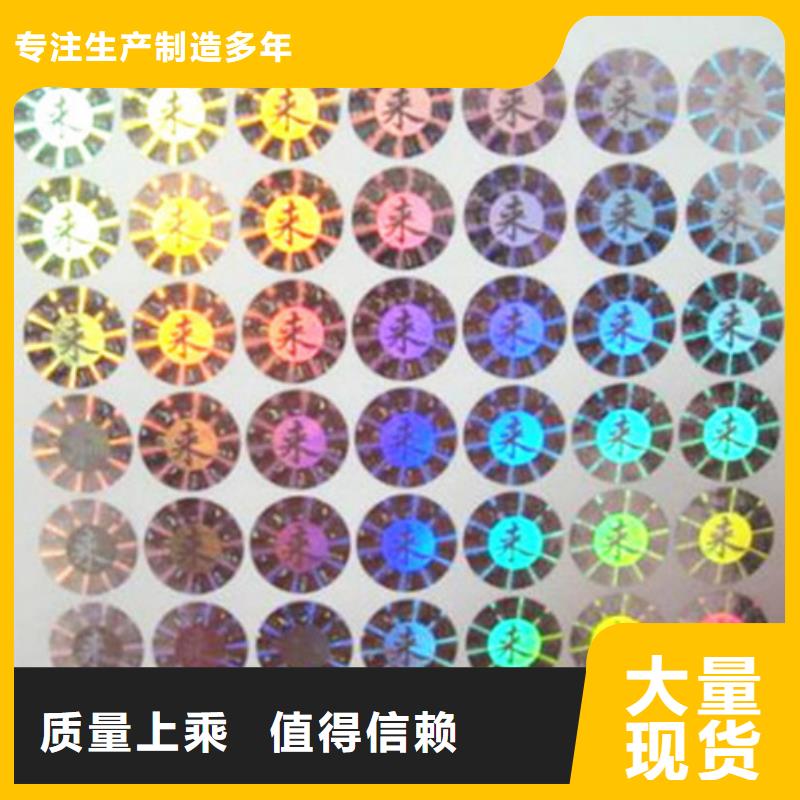 重信譽標簽廠家價格