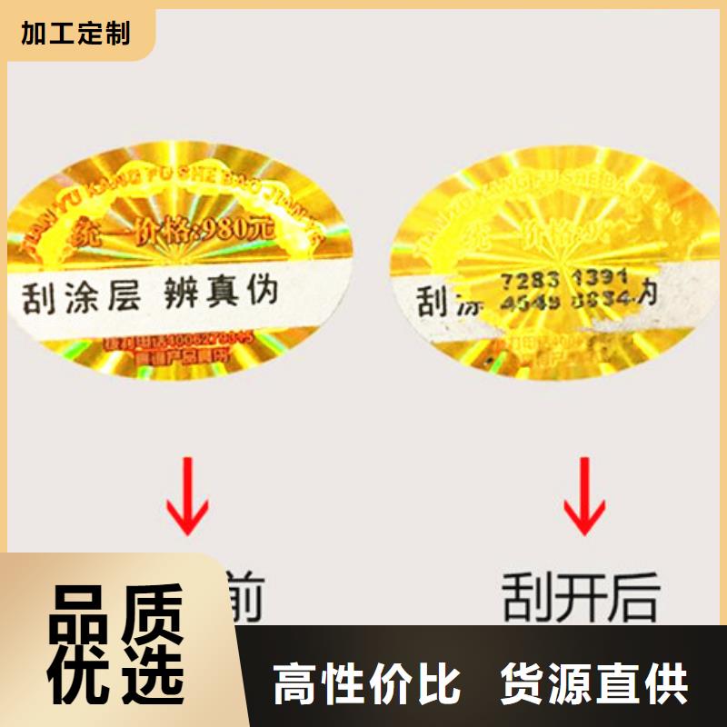 標簽匠心品質