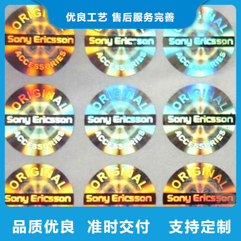 標簽質量合格當地服務商