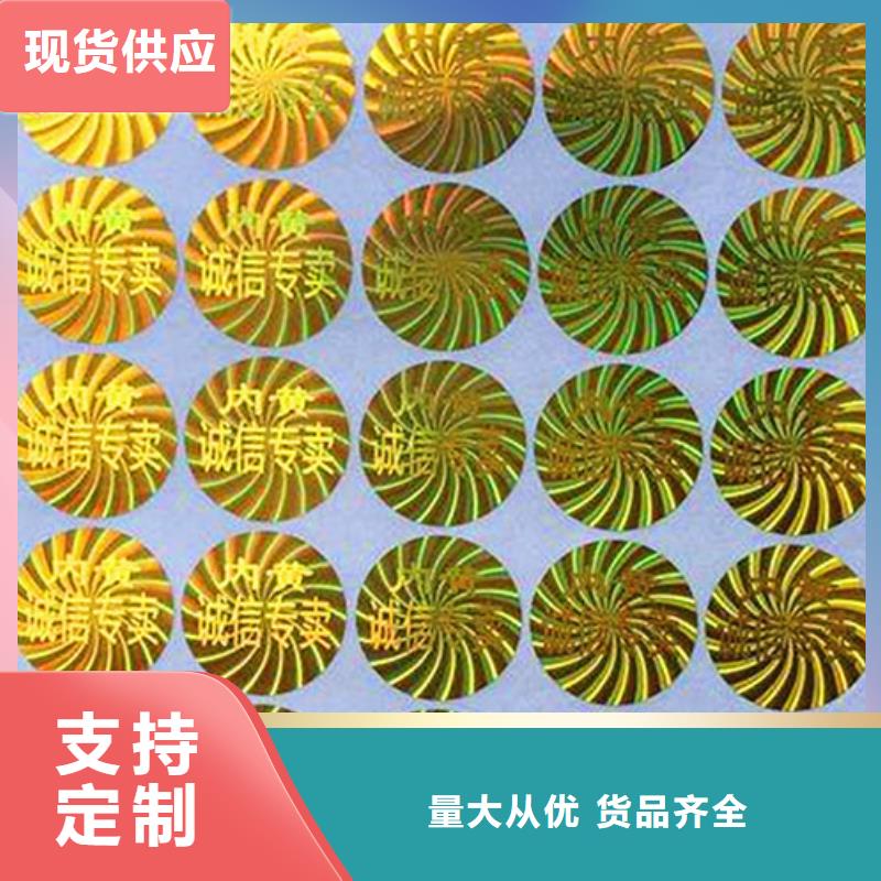2025價格優(yōu)惠#標(biāo)簽#本地廠家性價比高