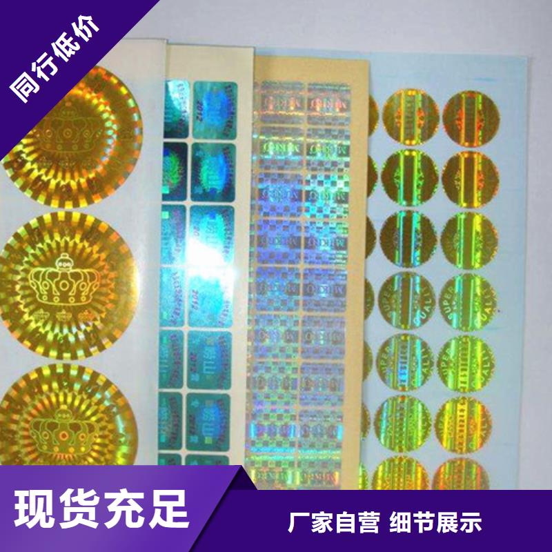 評級幣不干膠標簽廠直接對接工廠_