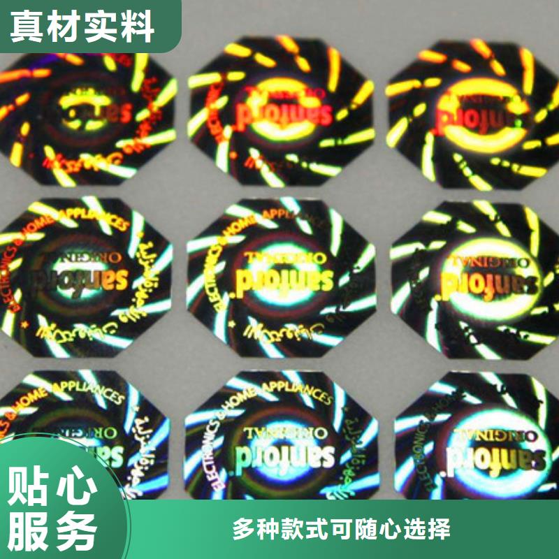 標簽鑄造金品